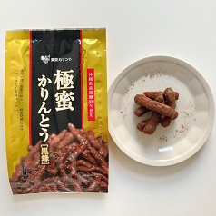 極蜜かりんとう黒蜂の「大人のシャカりんとう」（シナモン）