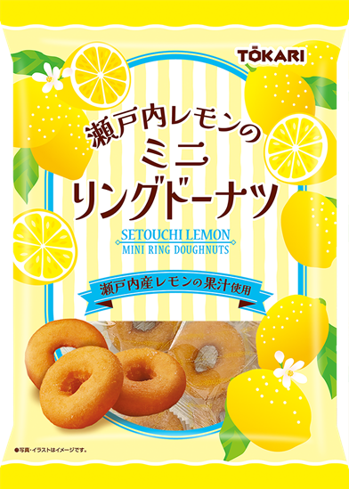 瀬戸内レモンのミニリングドーナツ