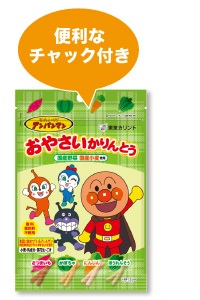 便利なチャック付き