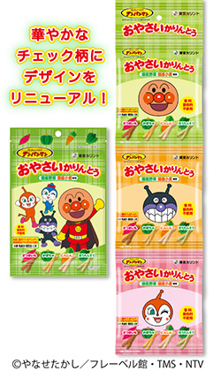 華やかなチェック柄にデザインをリニューアル!